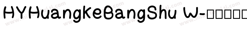 HYHuangKeBangShu W字体转换